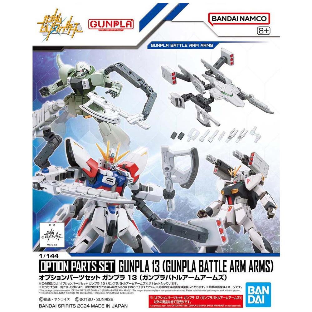 BANDAI Option Parts Set Gunpla 13 (Gunpla Battle Arm Arms)