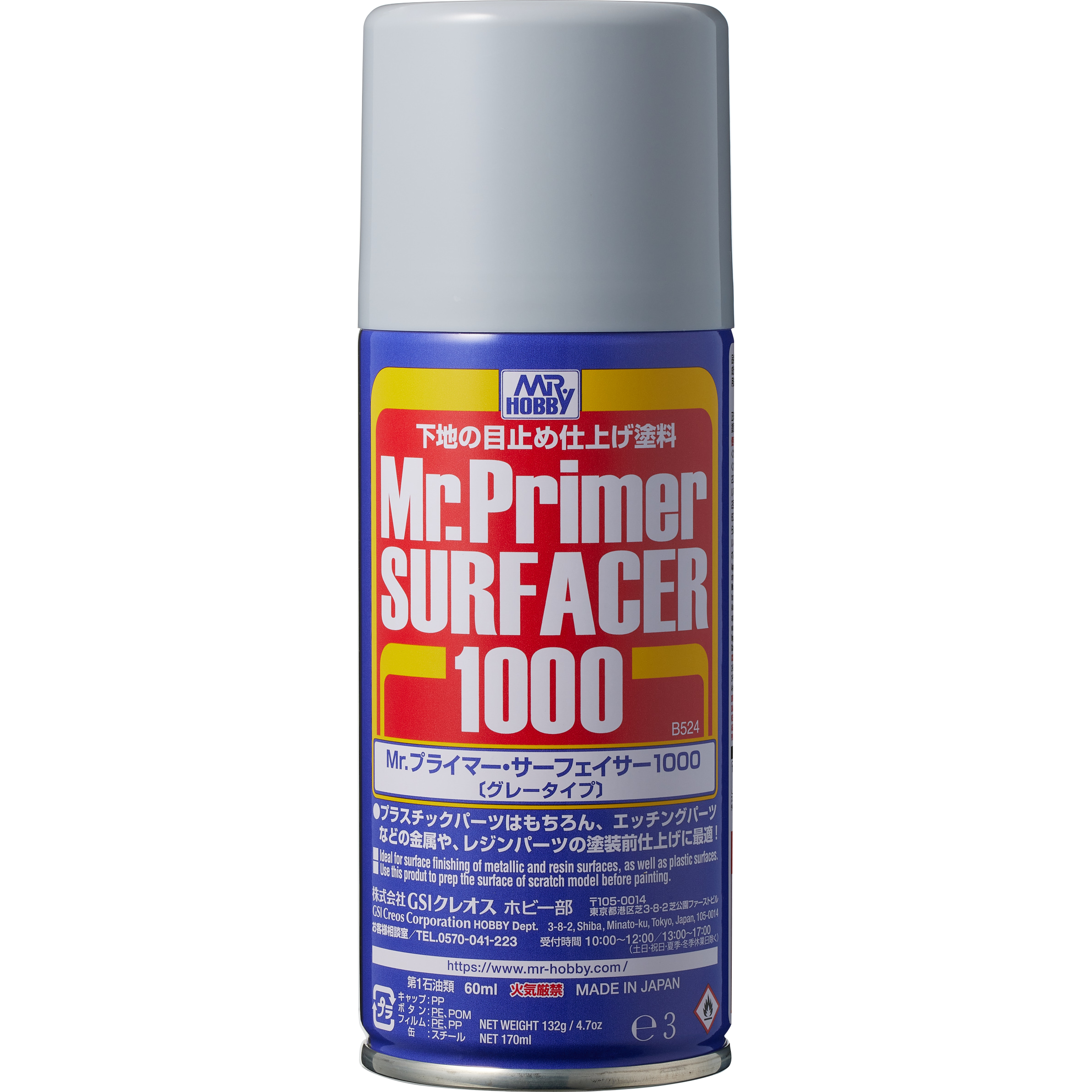 Mr Primer Surfacer 1000 Spray 180ml