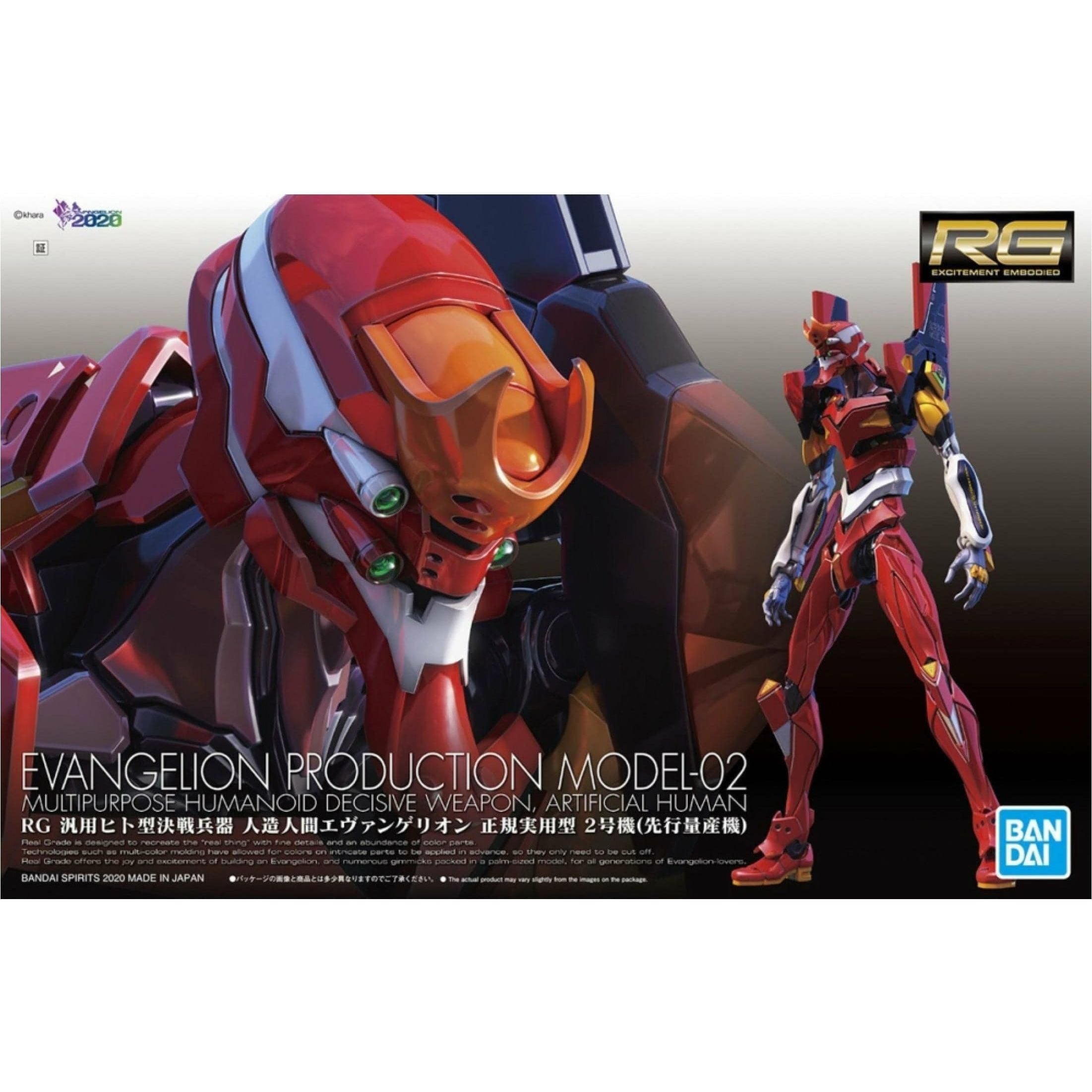 BANDAI RG Evangelion Unit 02 Multipurpose Humanoid Decisive