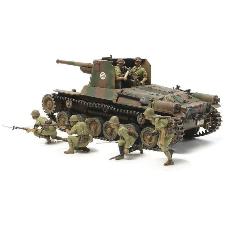 TAMIYA 1/35 Japan Type 1 Self-Propelled Gun with 6 Figures