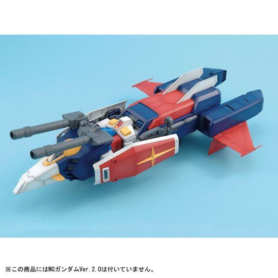 BANDAI 1/100 MG G Fighter