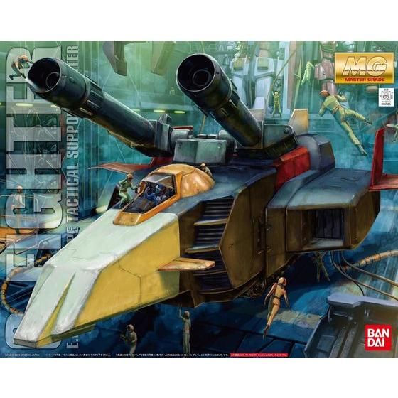 BANDAI 1/100 MG G Fighter