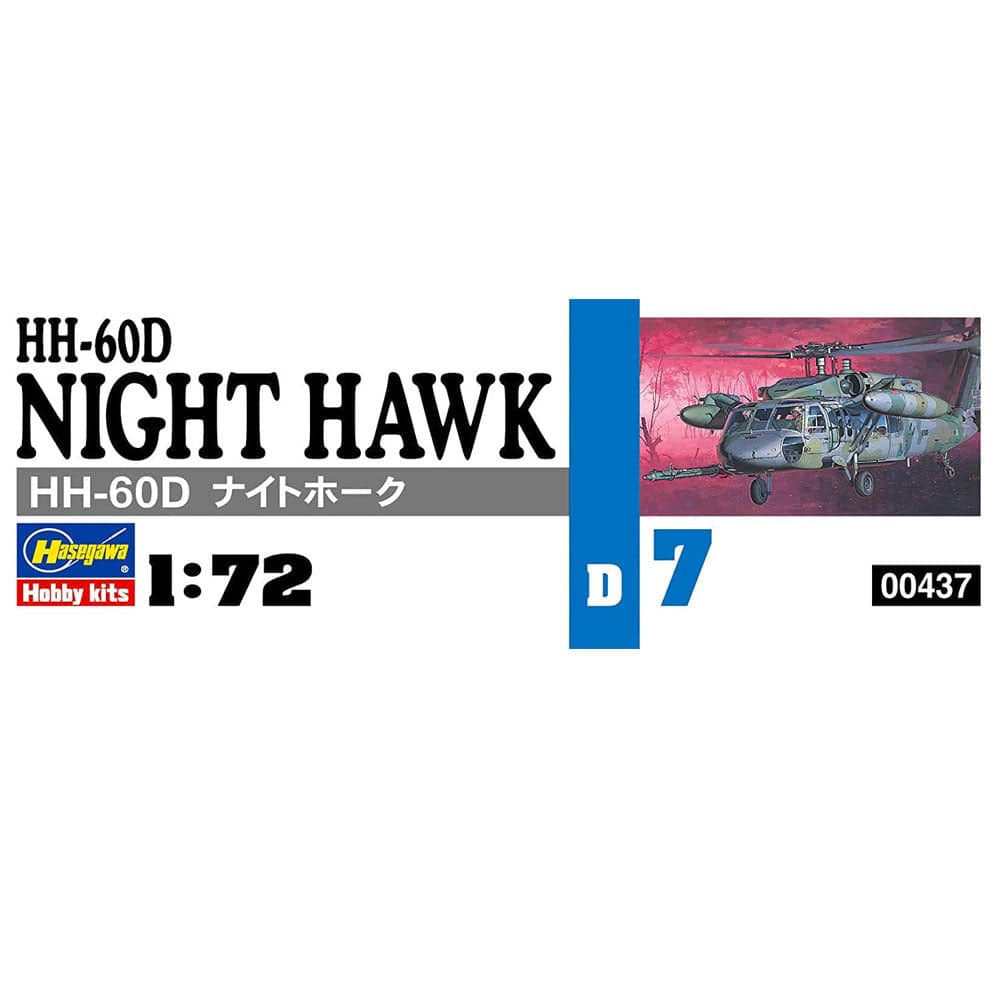 HASEGAWA 1/72 HH-60D Night Hawk (U.S.A.F. Combat Rescue Helicopter)