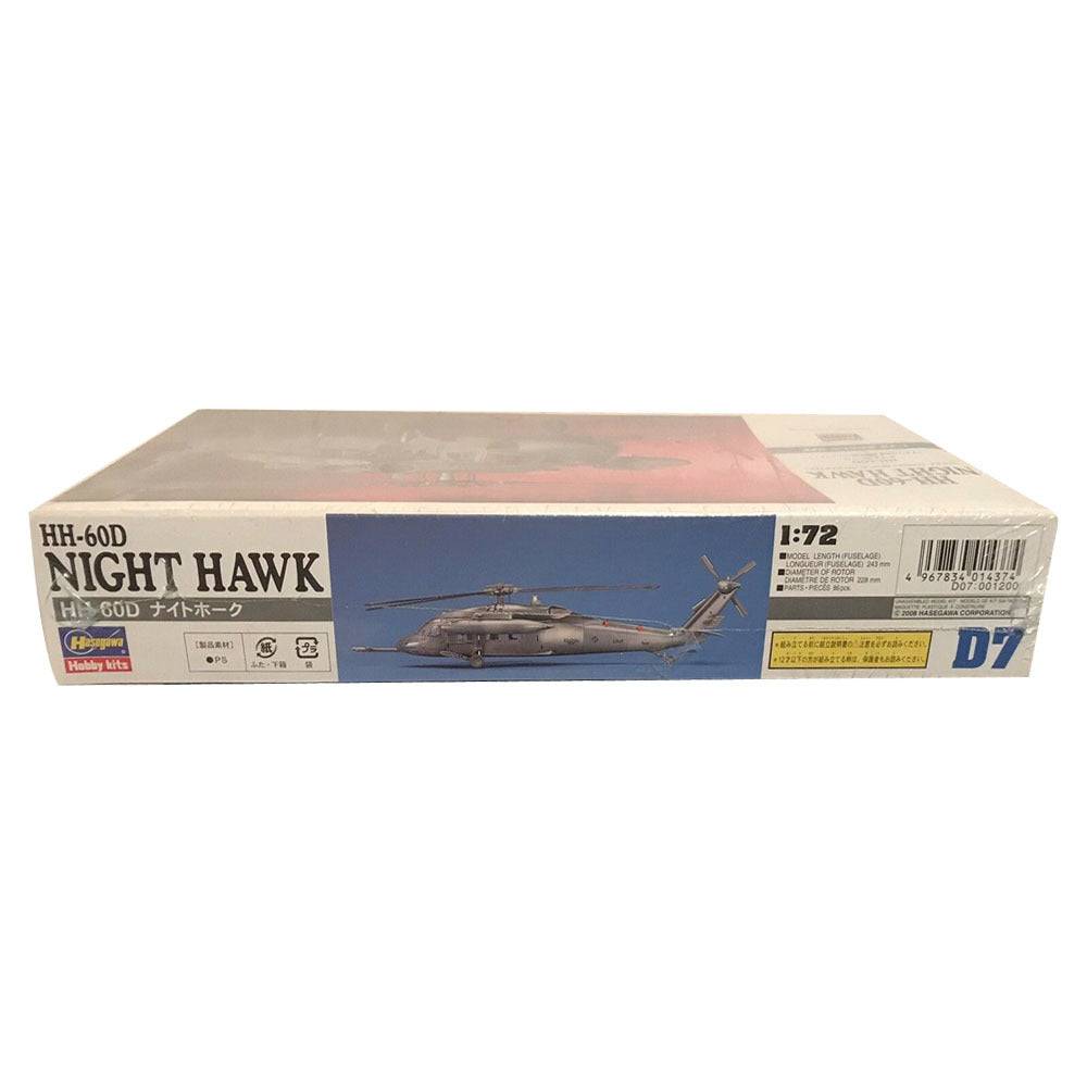 HASEGAWA 1/72 HH-60D Night Hawk (U.S.A.F. Combat Rescue Helicopter)