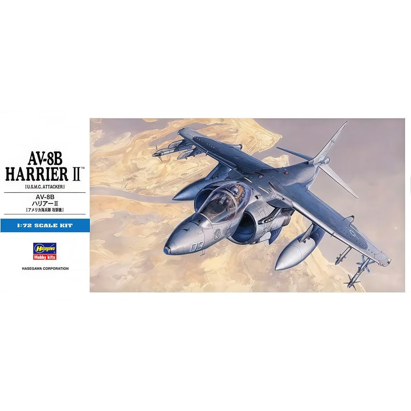 HASEGAWA 1/72 AV-8B Harrier II (U.S.M.C Attacker)