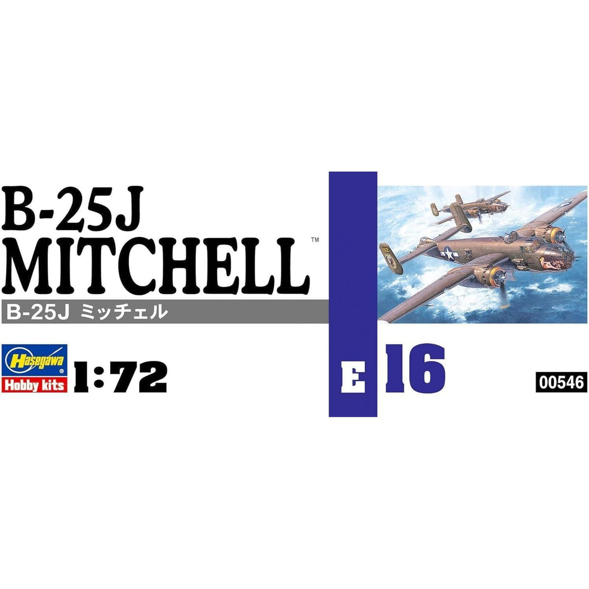 HASEGAWA 1/72 B-25J Mitchell (U.S. Army Air Force Bomber)