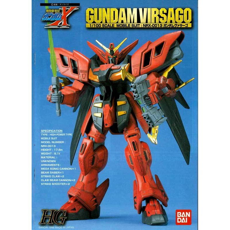 BANDAI 1/100 Gundam Virsago