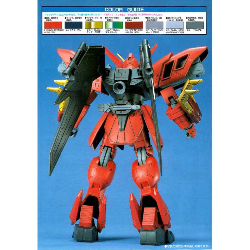 BANDAI 1/100 Gundam Virsago
