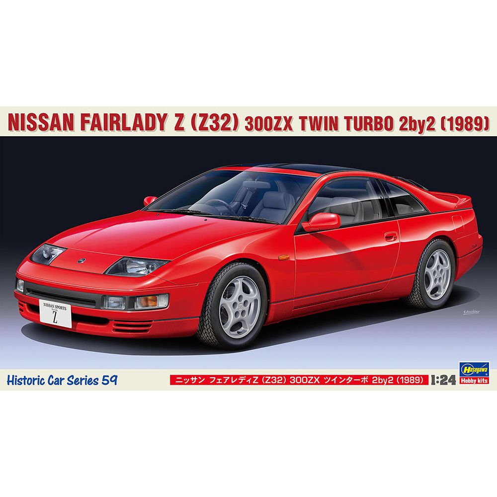 HASEGAWA 1/24 Nissan Fairlady Z (Z32) 300ZX Twin Turbo 2 by 2 (1989)