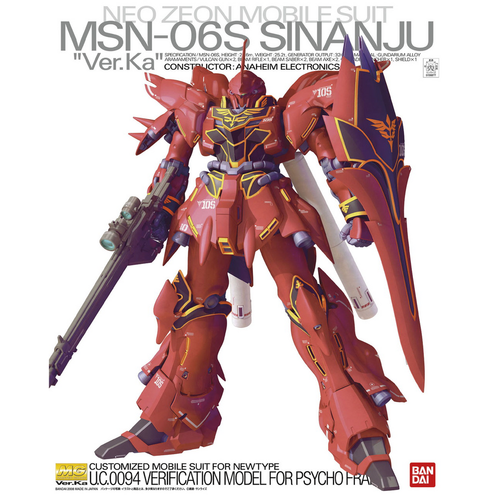 BANDAI 1/100 MG Sinanju