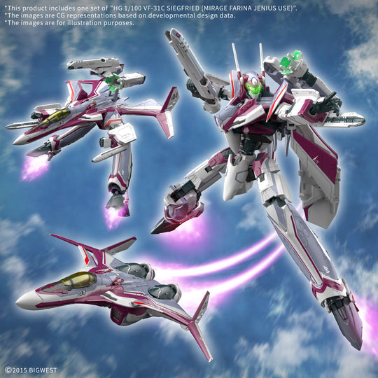 BANDAI HG 1/100 VF-31C Seigfried (Mirage Farina Jenius Use)