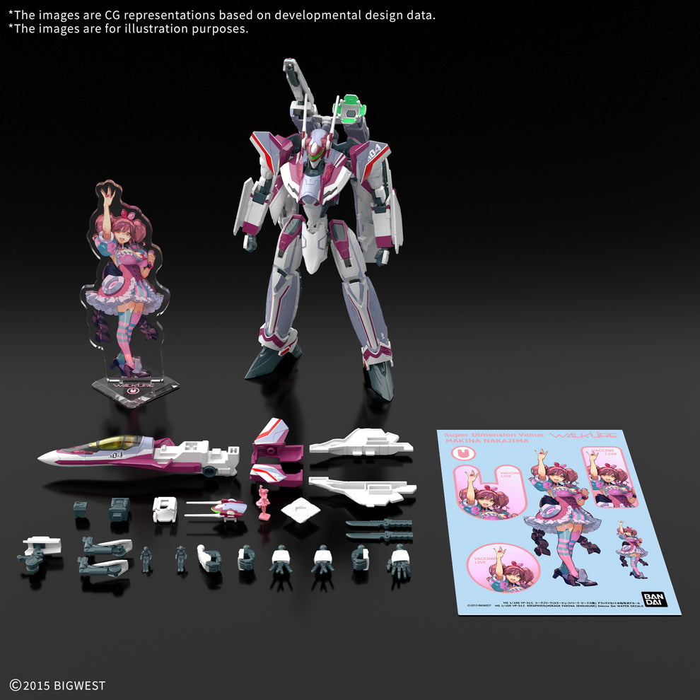 BANDAI HG 1/100 VF-31C Siegfreid (Mirage Farina Jenius Use) Deluxe Set