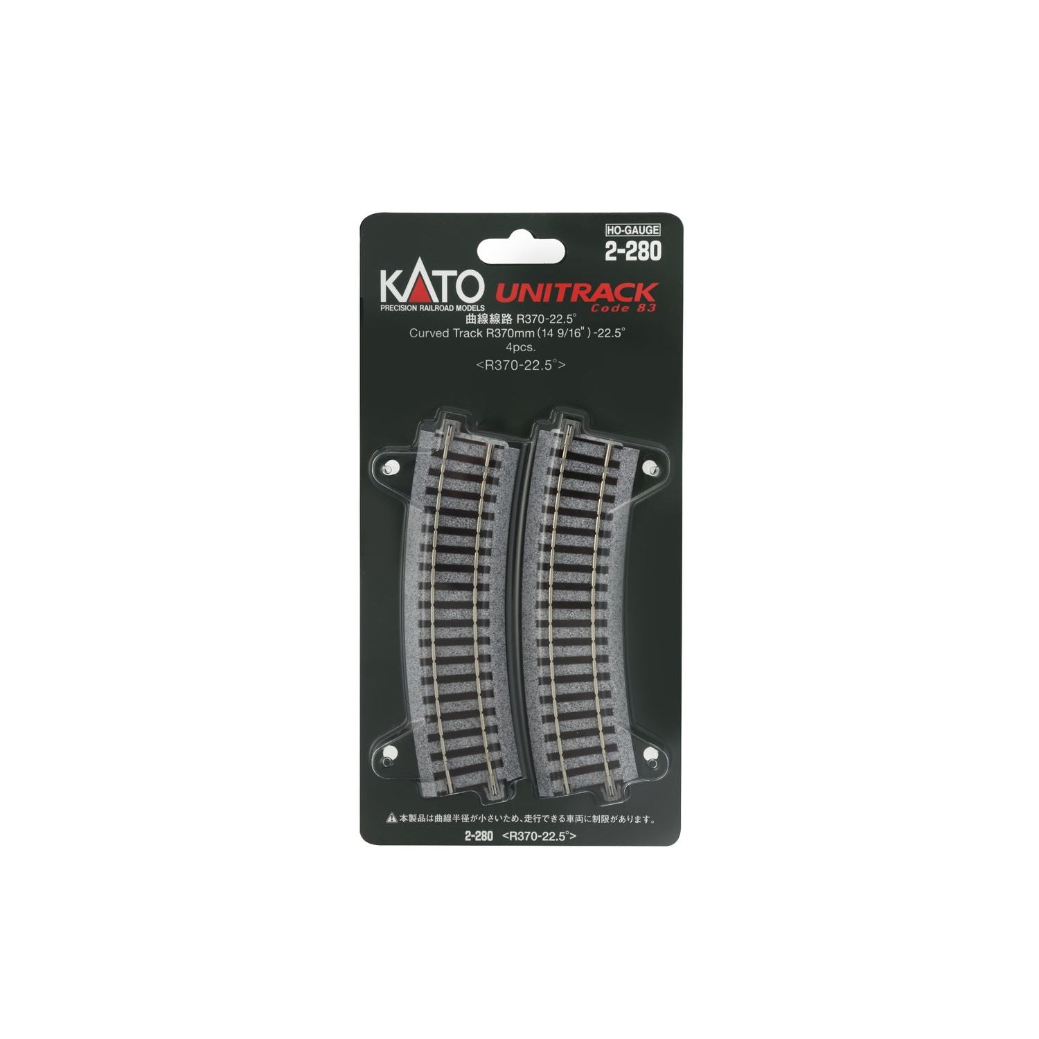 KATO HO Curved R370-22.5deg (4)