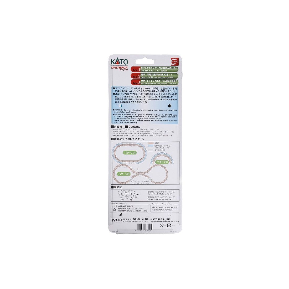 KATO N CV1 Basic Compact Oval Set