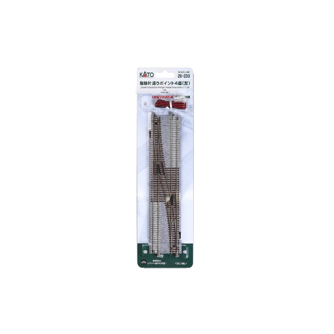 KATO N Unitrack Double Track Single Crossover 248mm Left