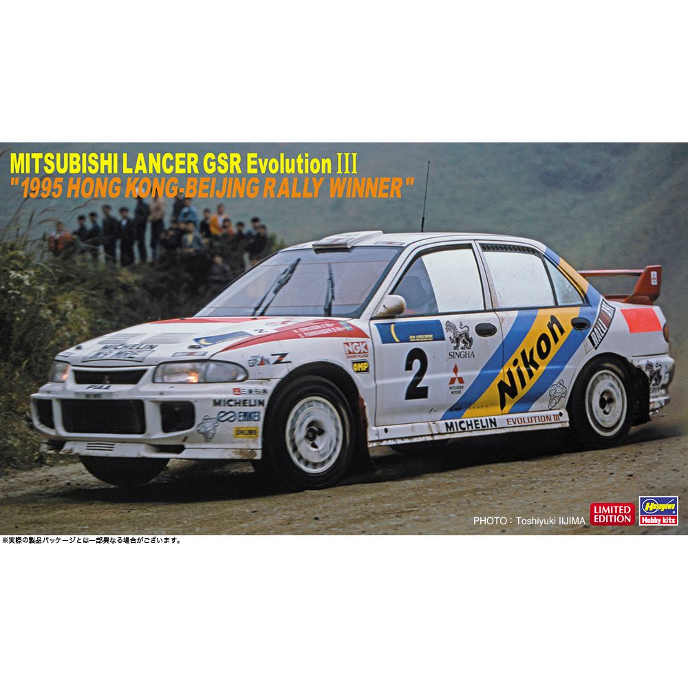 HASEGAWA 1/24 MITSUBISHI LANCER GSR Evolution III "1995 HONG KONG-BEIJING RALLY WINNER"