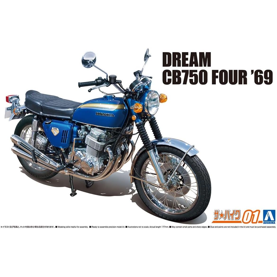 AOSHIMA 1/12 Honda CB750 DREAM CB750 FOUR '69