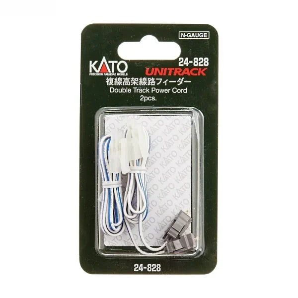 KATO N Unitrack Double Track Power Cord (2)