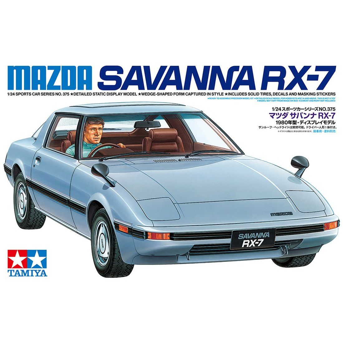 TAMIYA 1/24 Mazda Savanna RX-7