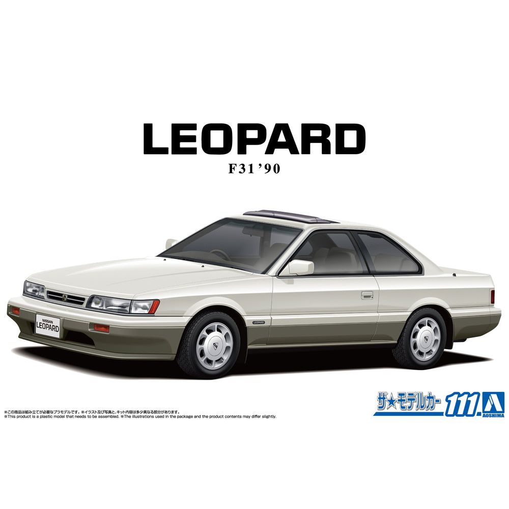 AOSHIMA 1/24 Nissan UF31 LEOPARD Ultima V30Twincam Turbo '90