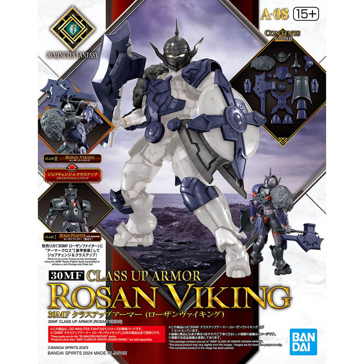 BANDAI 30MF Class Up Armor (Rosan Viking)