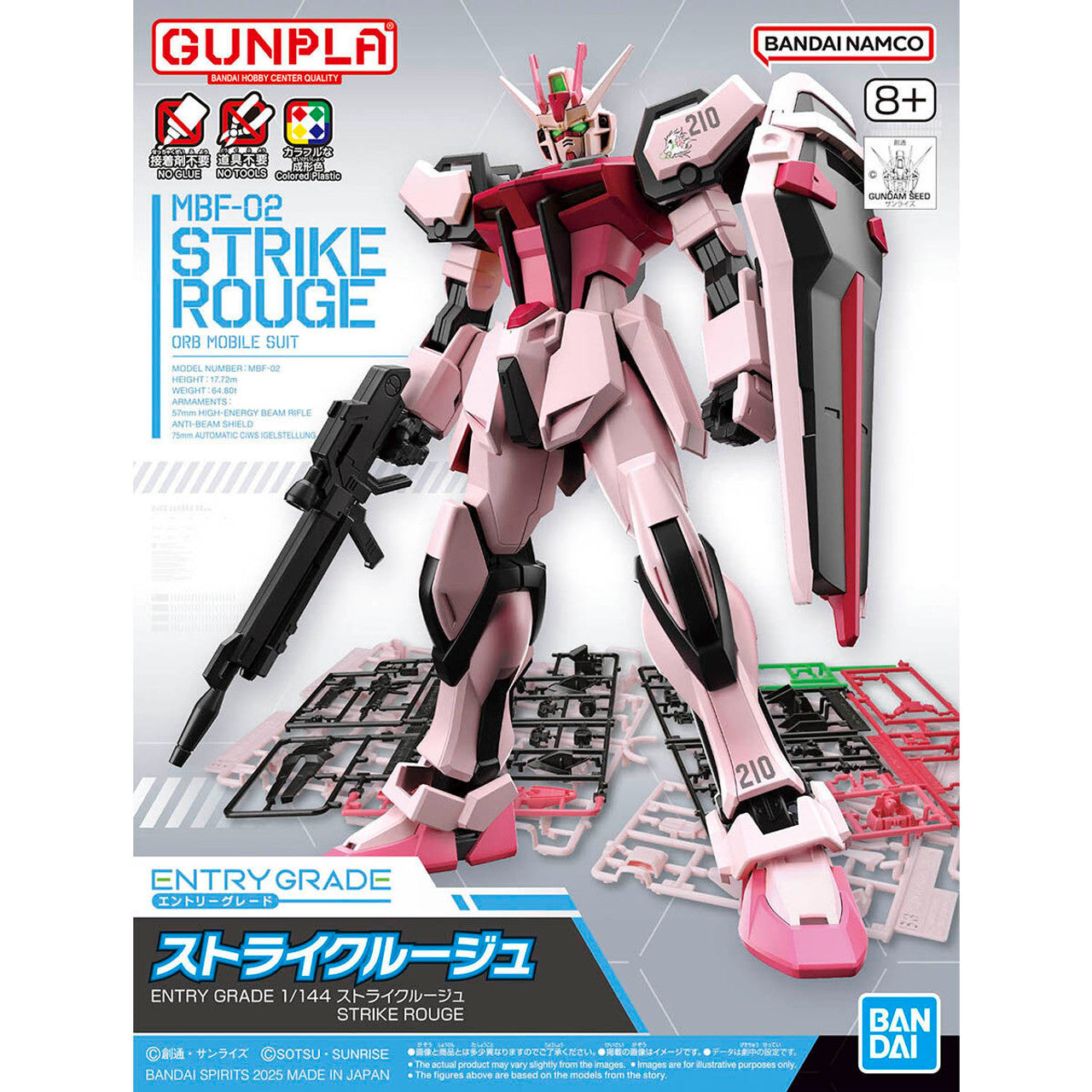 BANDAI ENTRY GRADE 1/144 STRIKE ROUGE