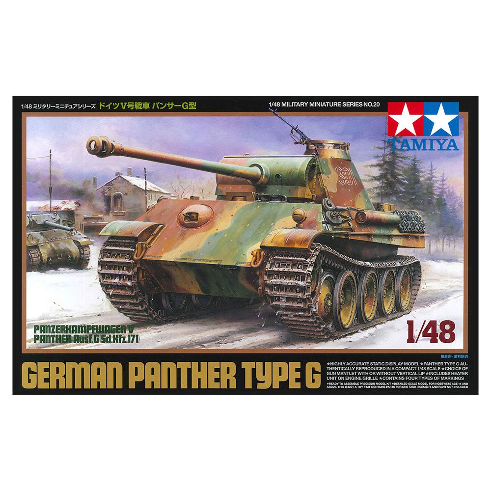 TAMIYA 1/48 German Panther Type G