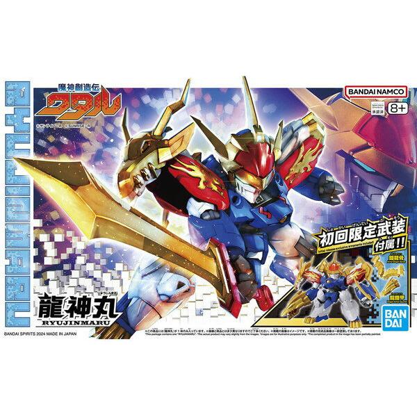 BANDAI Ryujinmaru