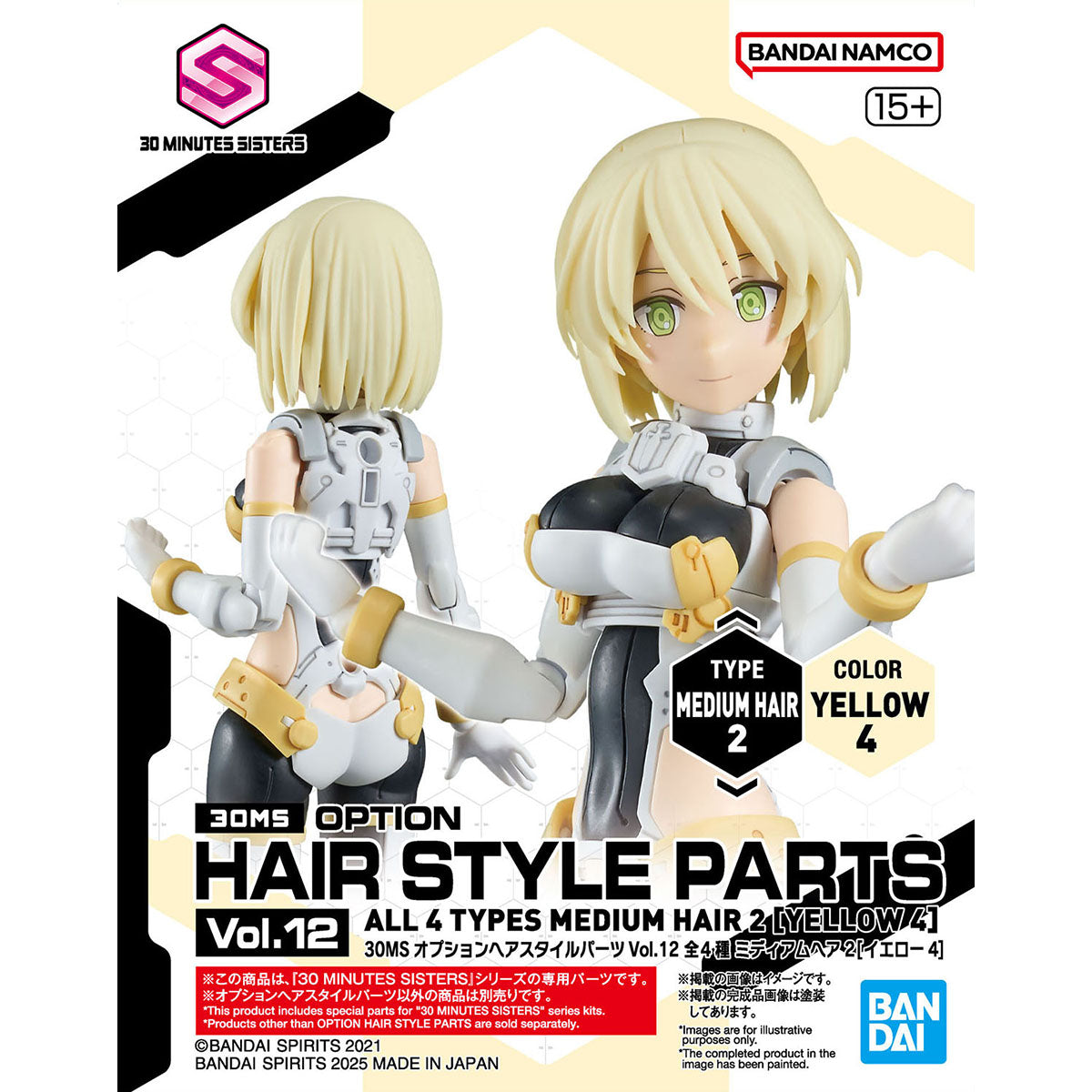 BANDAI 30MS Option Hair Style Parts Vol.12 Medium Yellow