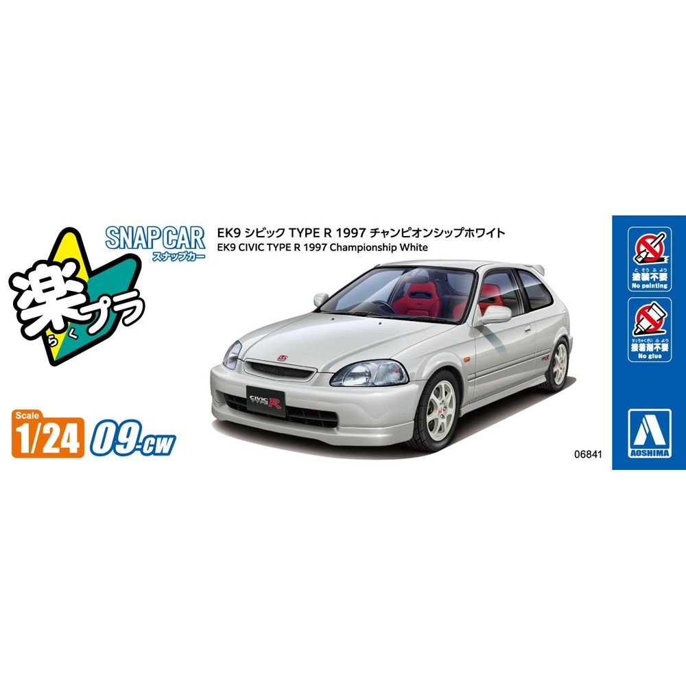AOSHIMA 1/24 SNAP EK9 CIVIC TYPE R 1997 Championship White