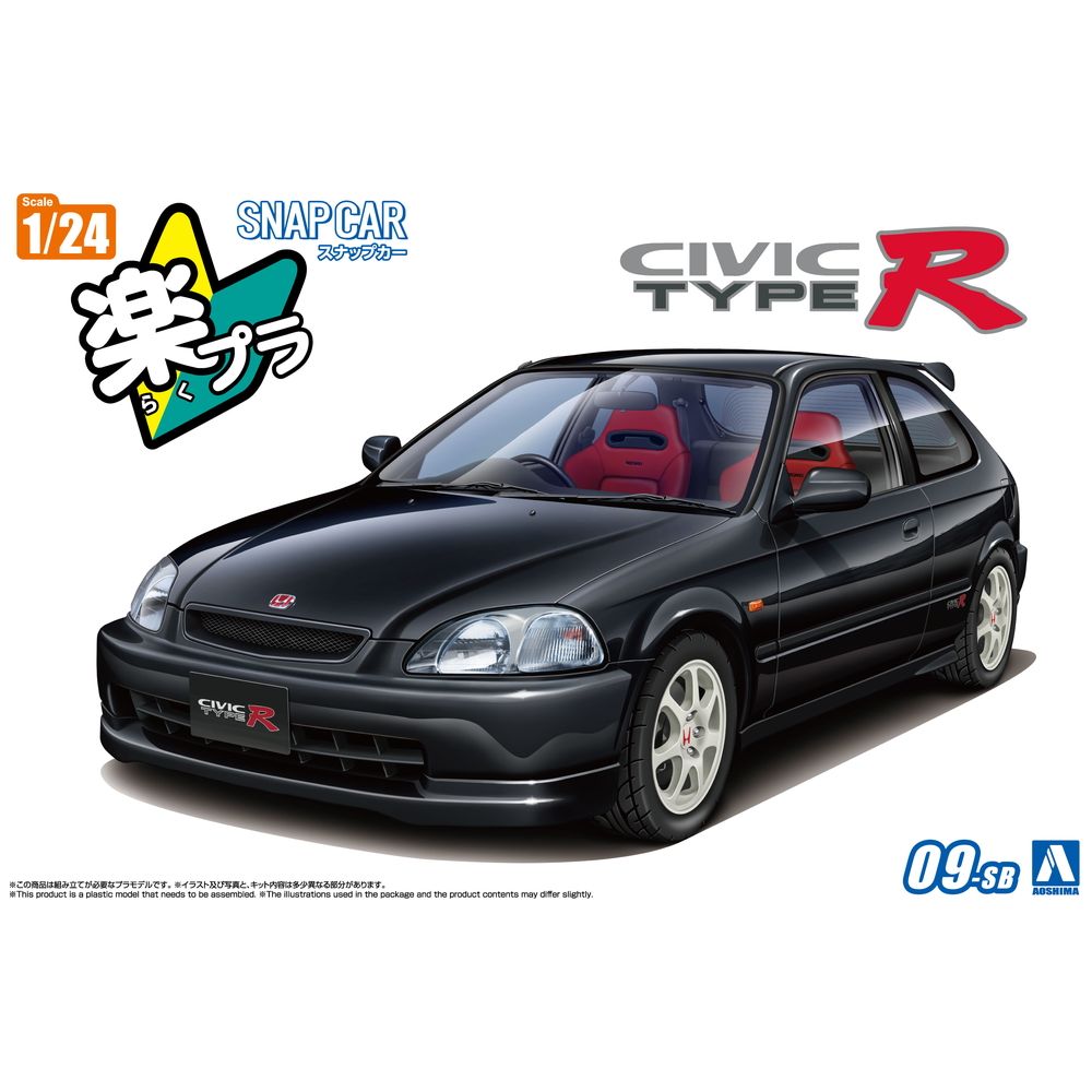 AOSHIMA 1/24 SNAP EK9 CIVIC TYPE R 1997 Starlight Black Pearl