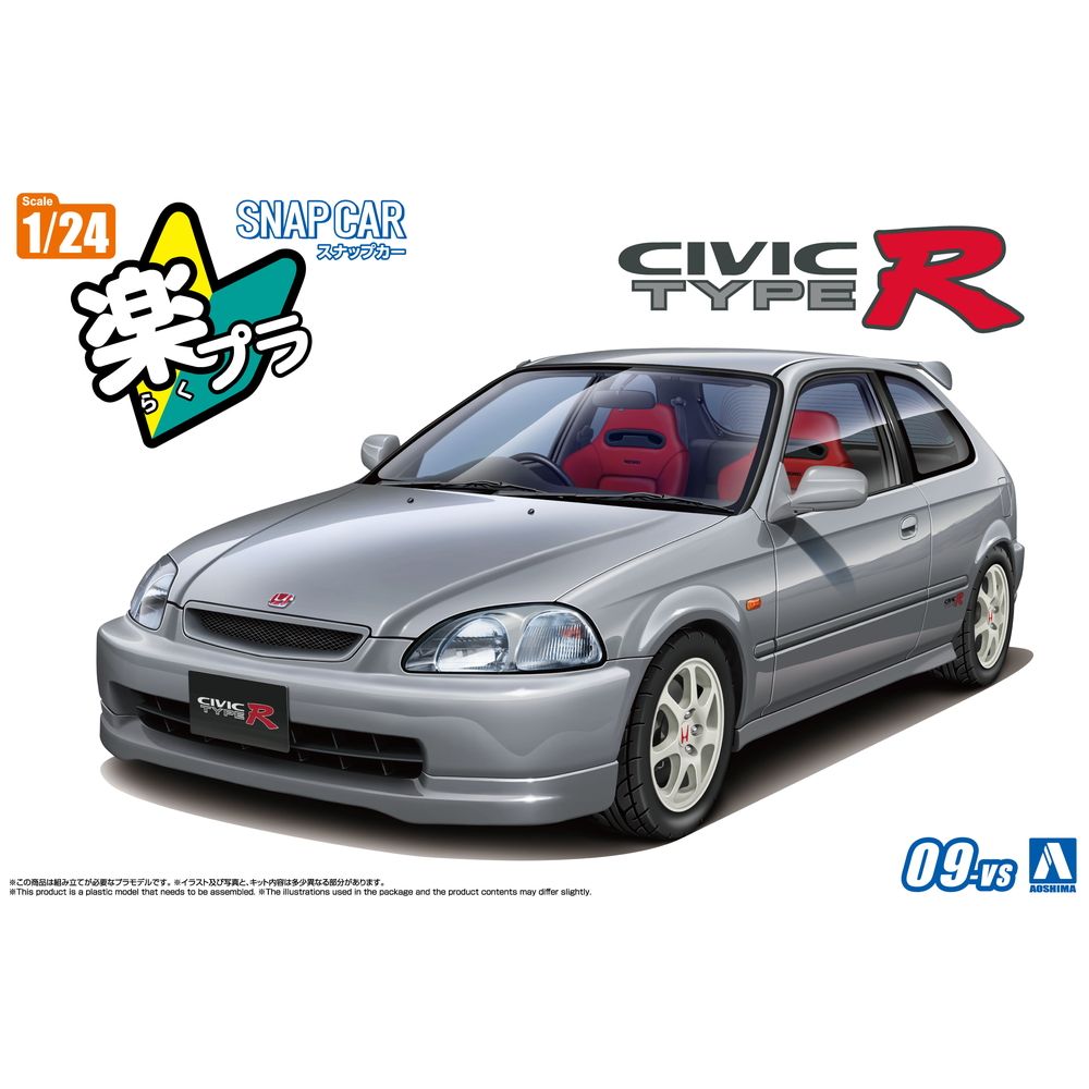 AOSHIMA 1/24 SNAP EK9 CIVIC TYPE R 1997 Vogue Silver Metallic