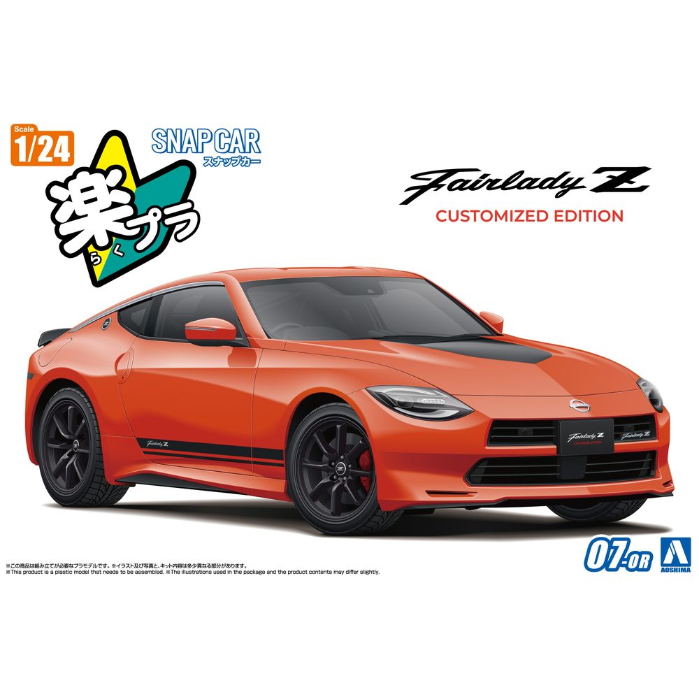 AOSHIMA 1/24 SNAP RZ34 FAIRLADY Z Customized Edition 2024 432 Orange