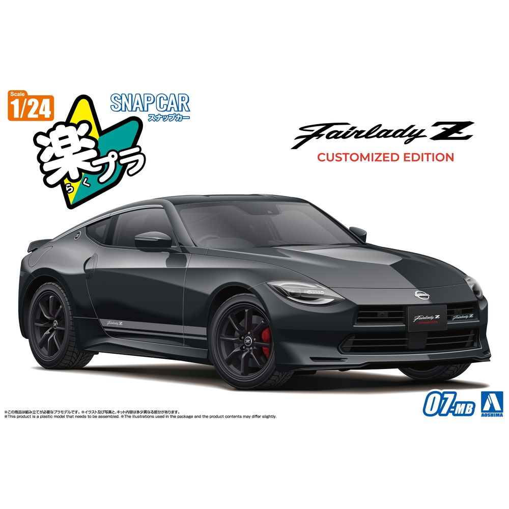 AOSHIMA 1/24 SNAP RZ34 FAIRLADY Z Customized Edition 2024 Midnight Black