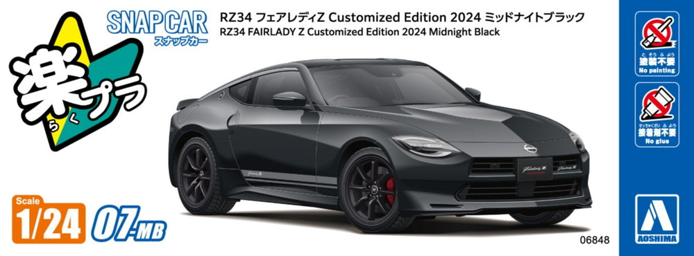 AOSHIMA 1/24 SNAP RZ34 FAIRLADY Z Customized Edition 2024 Midnight Black