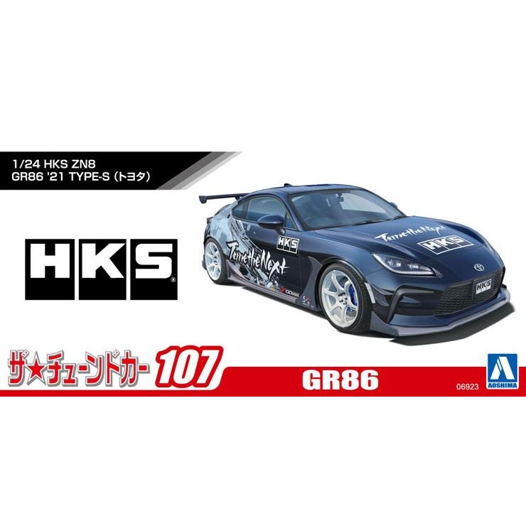 AOSHIMA 1/24 HKS ZN8 GR86 '21 TYPE-S (TOYOTA)