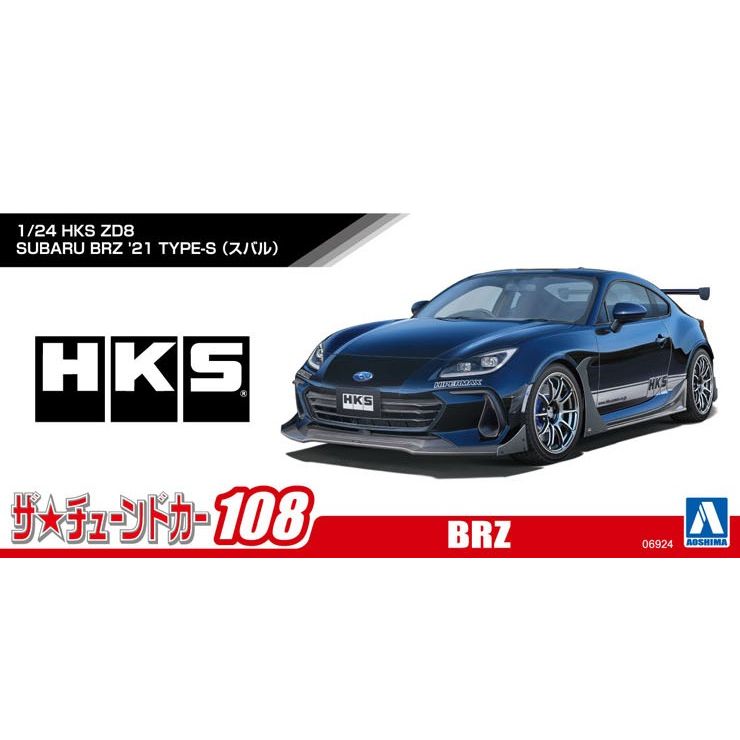AOSHIMA 1/24 HKS ZD8 SUBARU BRZ '21 TYPE-S (SUBARU)