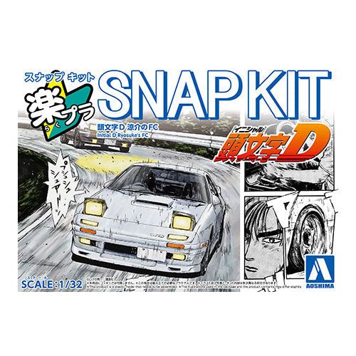AOSHIMA 1/32 Initial-D Ryosuke's FC