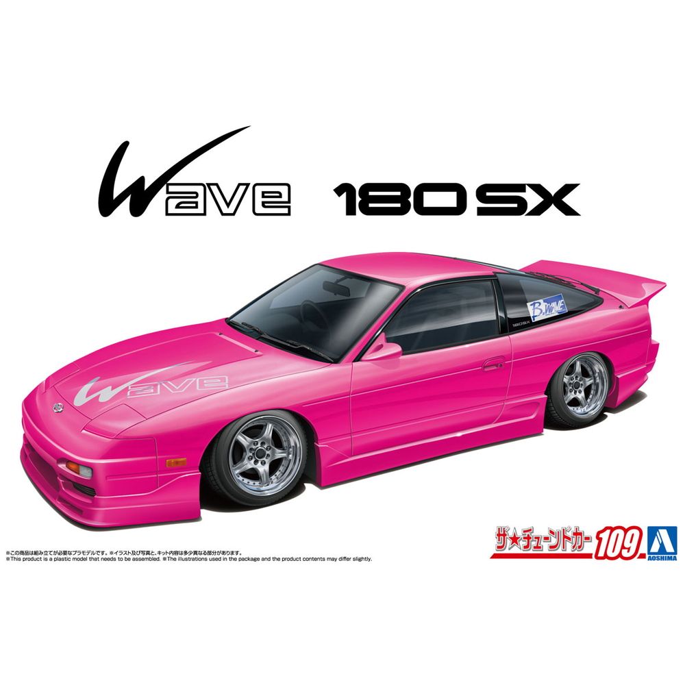 AOSHIMA 1/24 B-WAVE RPS13 180SX '91 Ver.A (NISSAN)