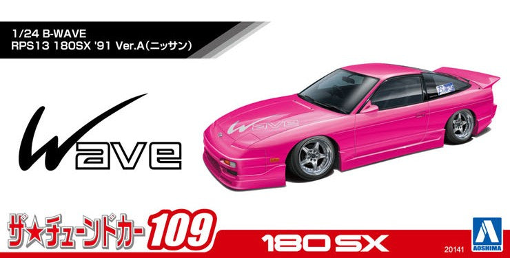AOSHIMA 1/24 B-WAVE RPS13 180SX '91 Ver.A (NISSAN)