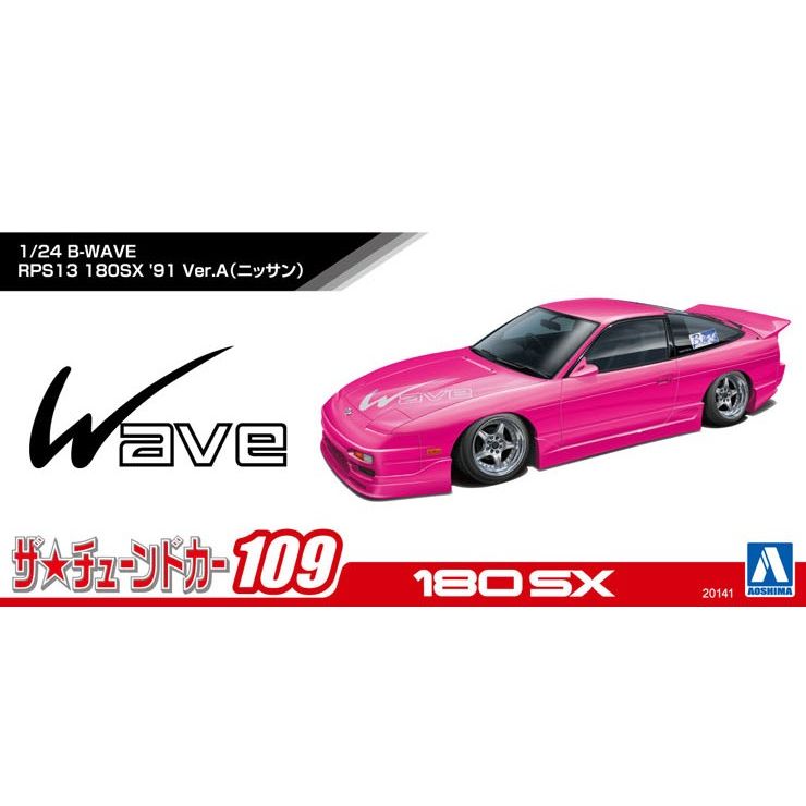 AOSHIMA 1/24 B-WAVE RPS13 180SX '91 Ver.A (NISSAN)