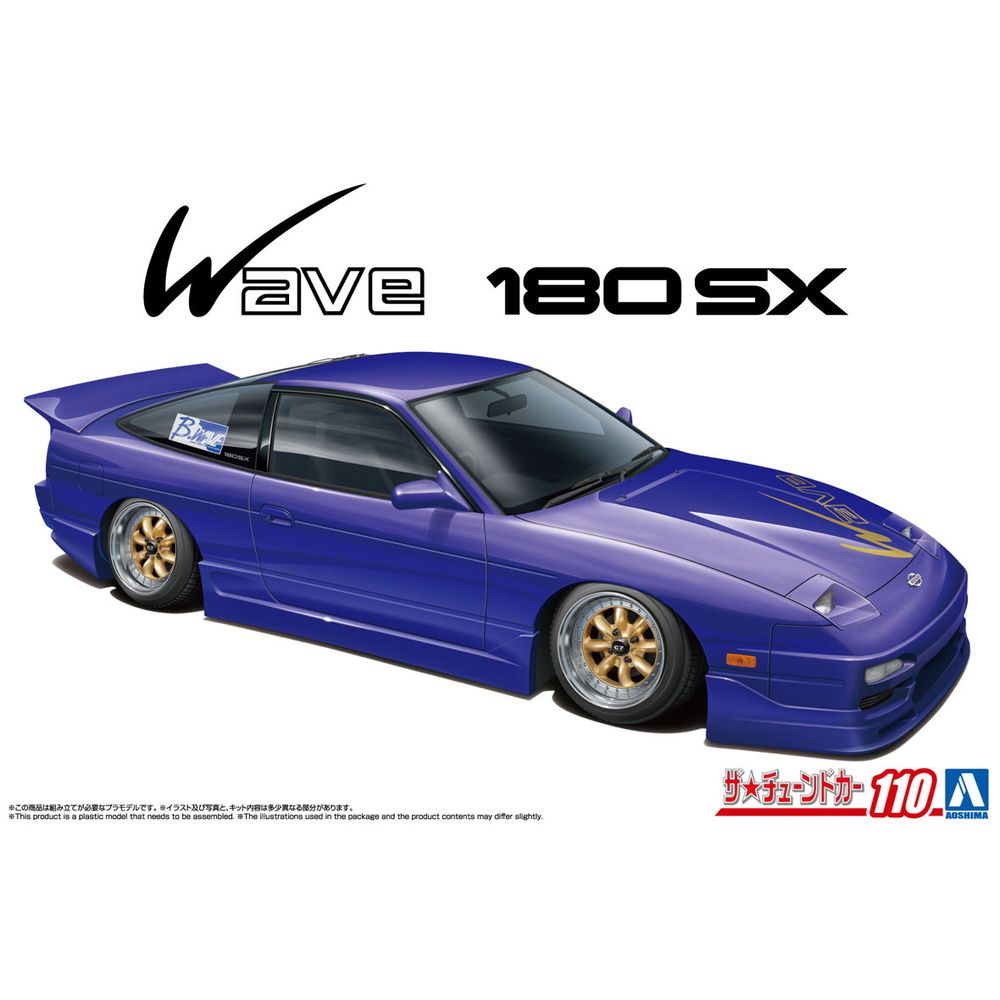 AOSHIMA 1/24 B-WAVE RPS13 180SX '91
Ver.B (NISSAN)