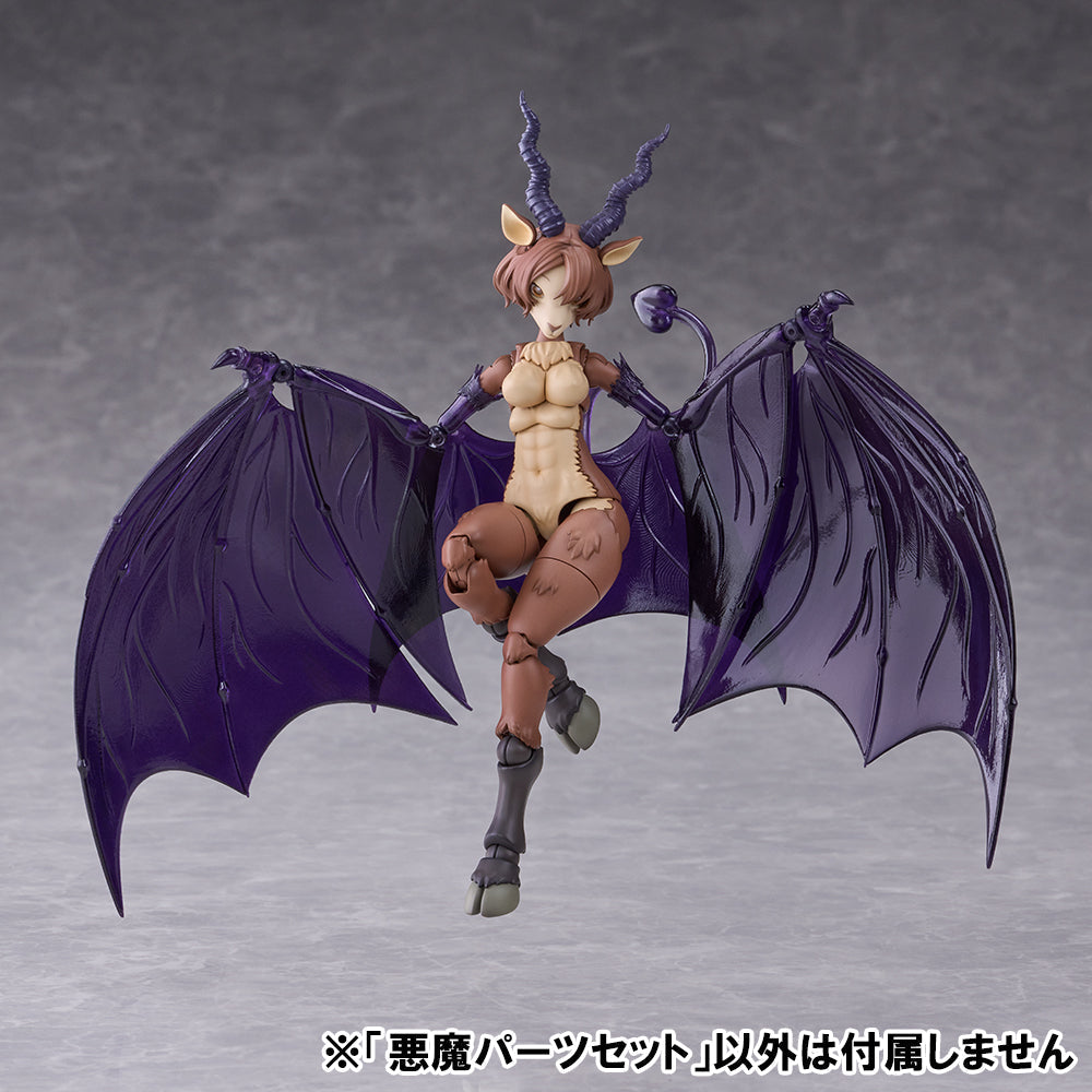 AOSHIMA KEMOPLA - Devil Parts Set