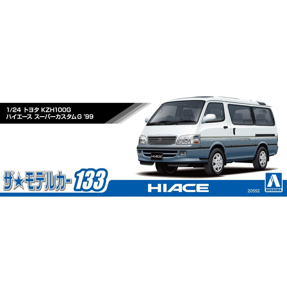 AOSHIMA 1/24 TOYOTA KZH100G HIACE SUPER CUSTOM G '99