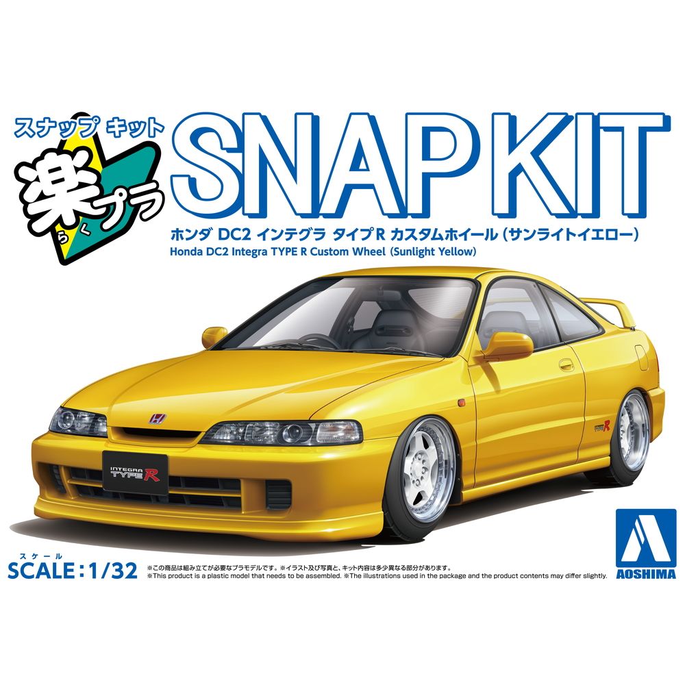 AOSHIMA 1/32 SNAP Honda DC2 Integra TYPE R Custom Wheel (Sunlight Yellow)