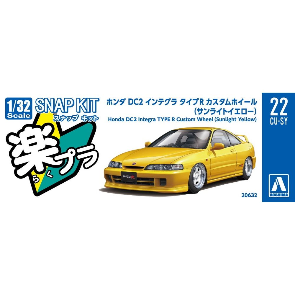 AOSHIMA 1/32 SNAP Honda DC2 Integra TYPE R Custom Wheel (Sunlight Yellow)