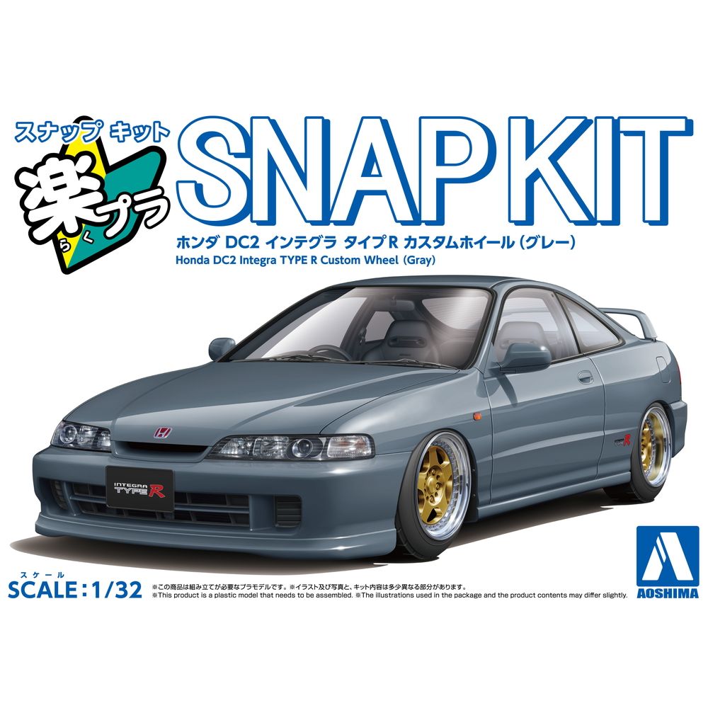 AOSHIMA 1/32 SNAP Honda DC2 Integra TYPE R Custom Wheel (Gray)