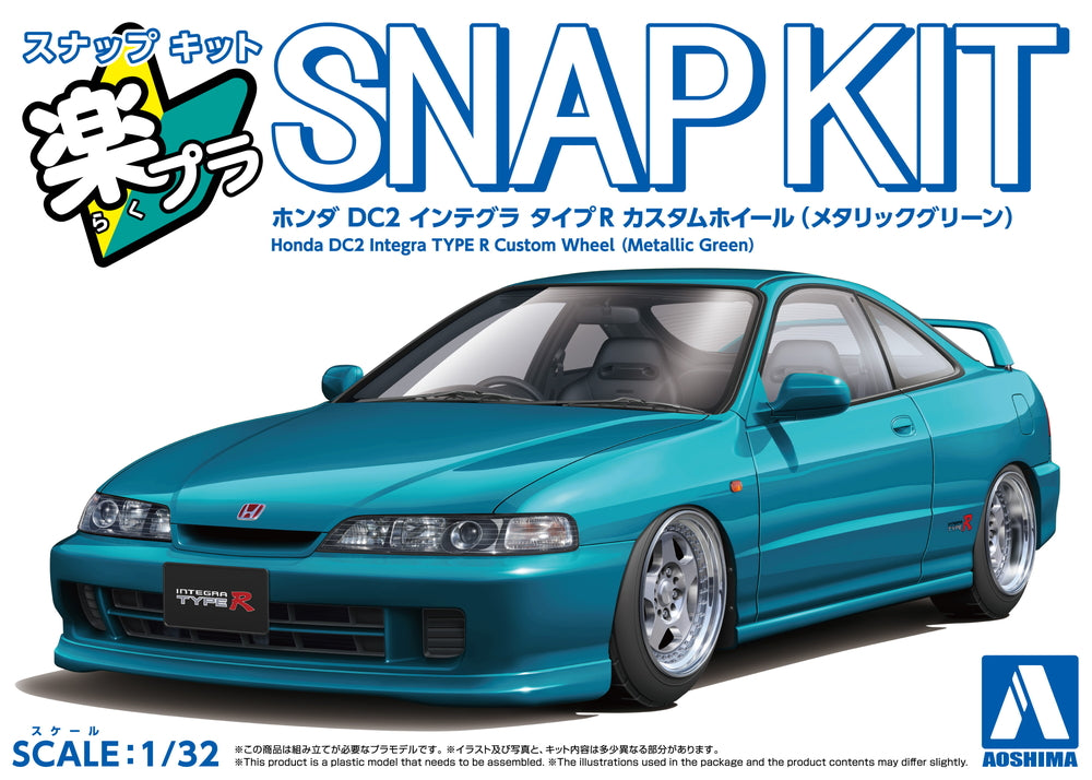 AOSHIMA 1/32 SNAP Honda DC2 Integra TYPE R Custom Wheel (Metallic Green)
