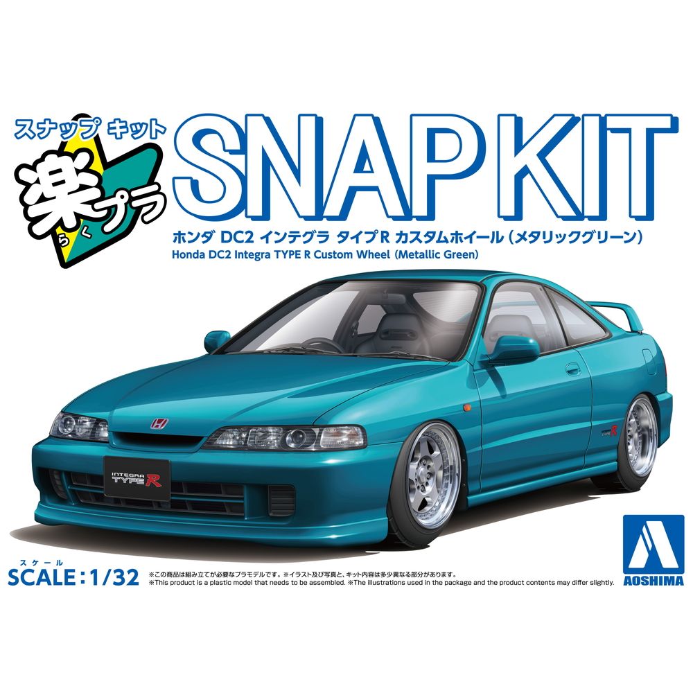 AOSHIMA 1/32 SNAP Honda DC2 Integra TYPE R Custom Wheel (Metallic Green)