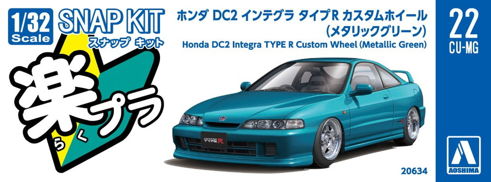 AOSHIMA 1/32 SNAP Honda DC2 Integra TYPE R Custom Wheel (Metallic Green)